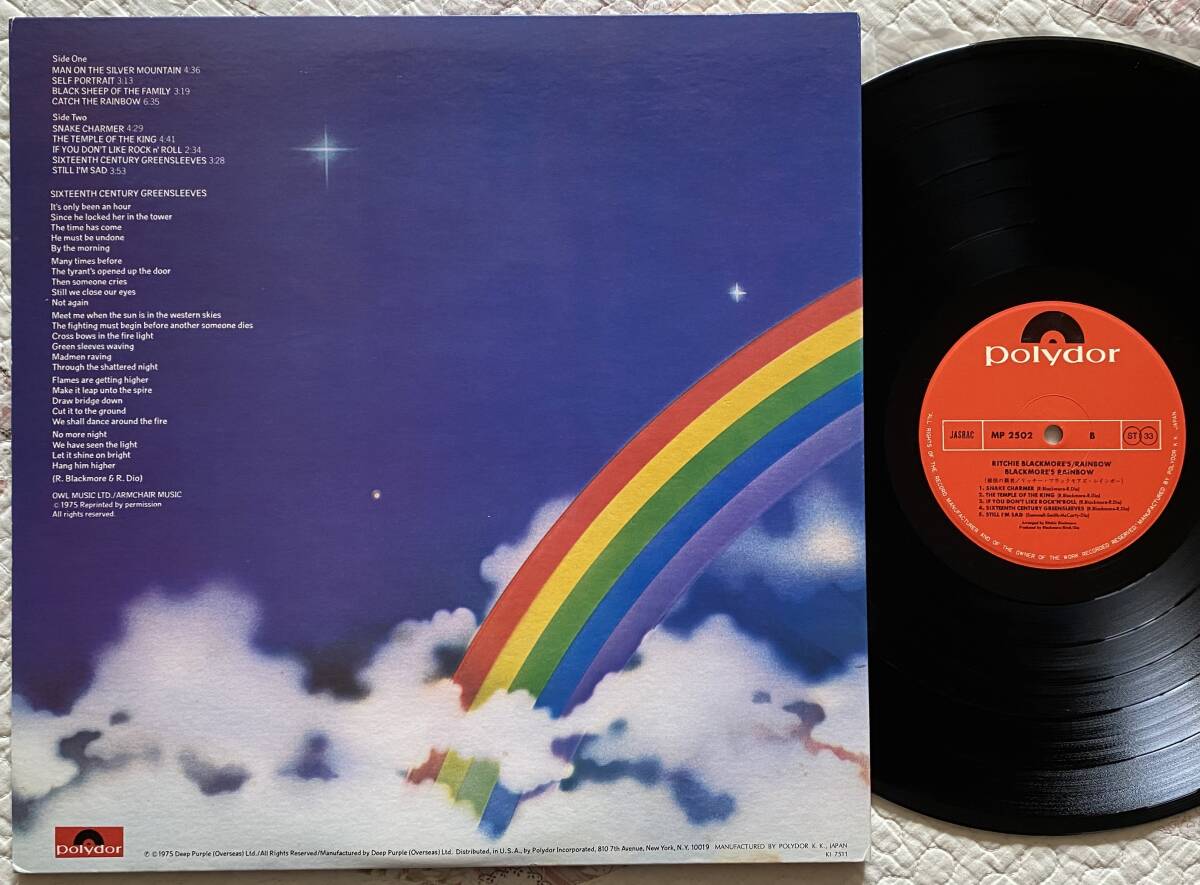 【国内盤初回オレンジ帯付LP美品】Ritchie Blackmore's Rainbow／銀嶺の覇者／リッチー・ブラックモアズ・レインボー　MP 2502_画像2