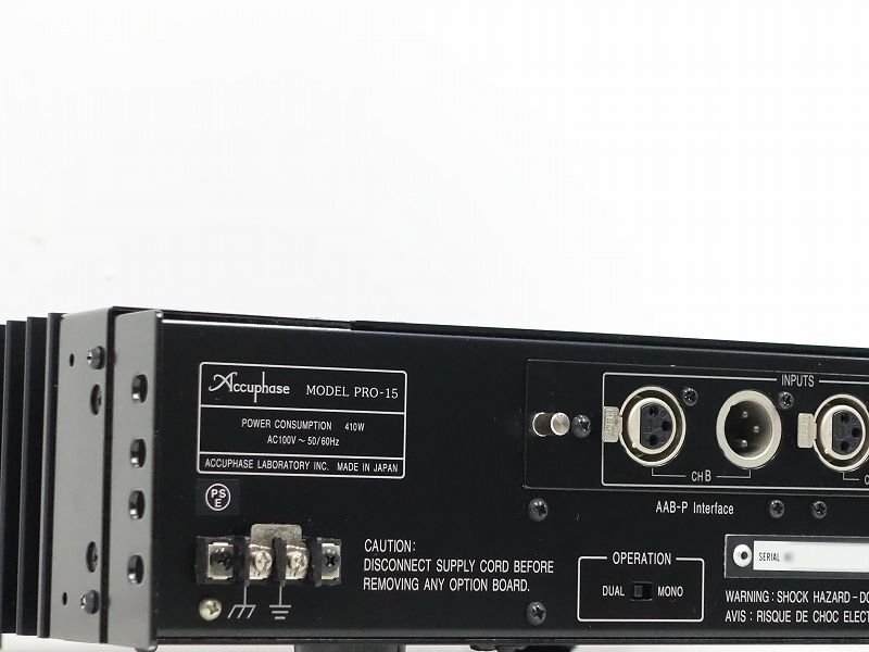 ■□Accuphase PRO-15 業務用 パワーアンプ アキュフェーズ□■020784001□■の画像5