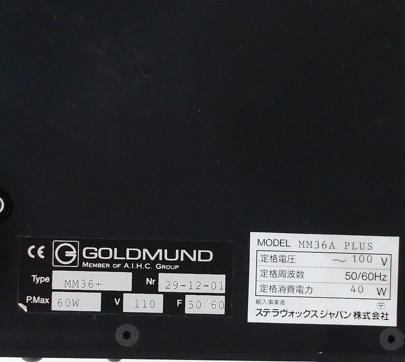 ■□GOLDMUND MIMESIS 36A+ CDトランスポート 36Aplus ゴールドムンド 正規品(MIMESIS 20 D/Aコンバーター 同時出品中□■013586001□■_画像8