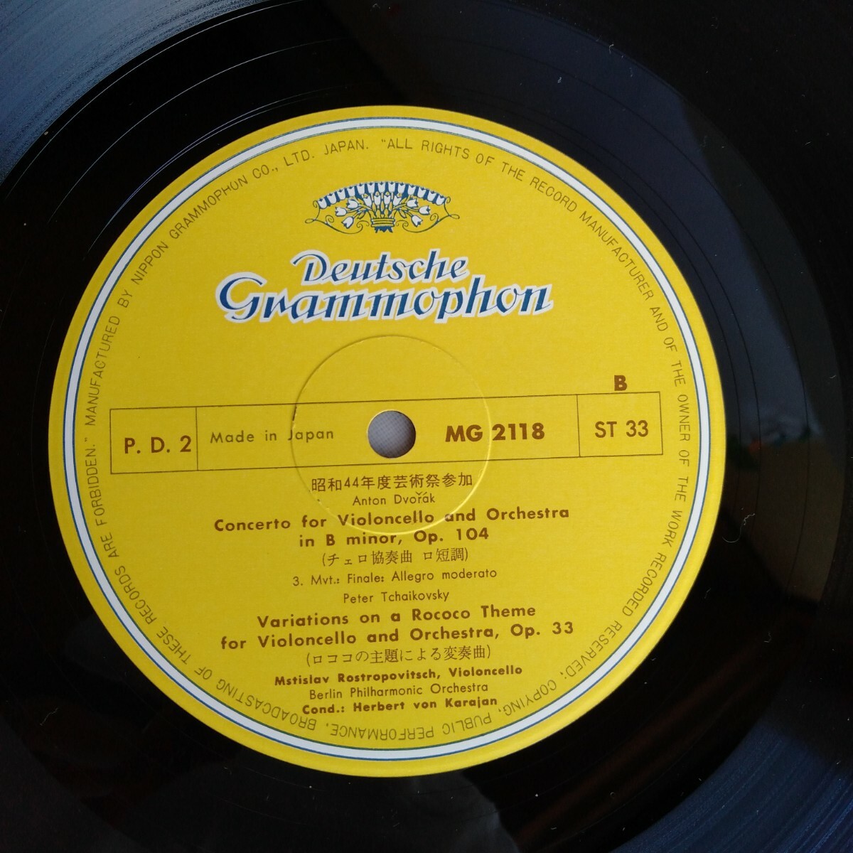 や663 ドヴォルザーク チェロ協奏曲ロ短調 作品104 M・ロストロポーヴィッチ レコード LP EP 何枚でも送料一律1,000円 再生未確認 帯付_画像9