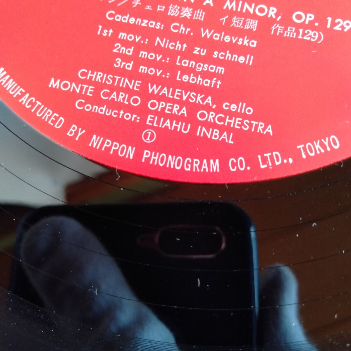 た700 クリスティーヌ・ワレフスカ シューマン チェロ協奏曲 レコード LP EP 何枚でも送料一律1,000円 再生未確認_画像4