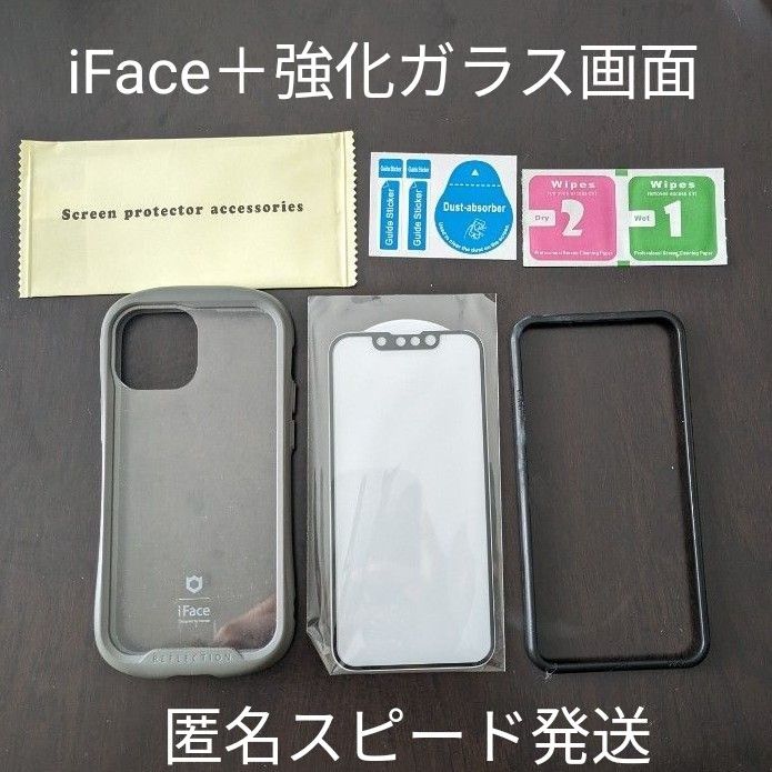 iFace iPhone13mini クリア Reflection グレー　＋【新品】強化ガラス画面シール9H