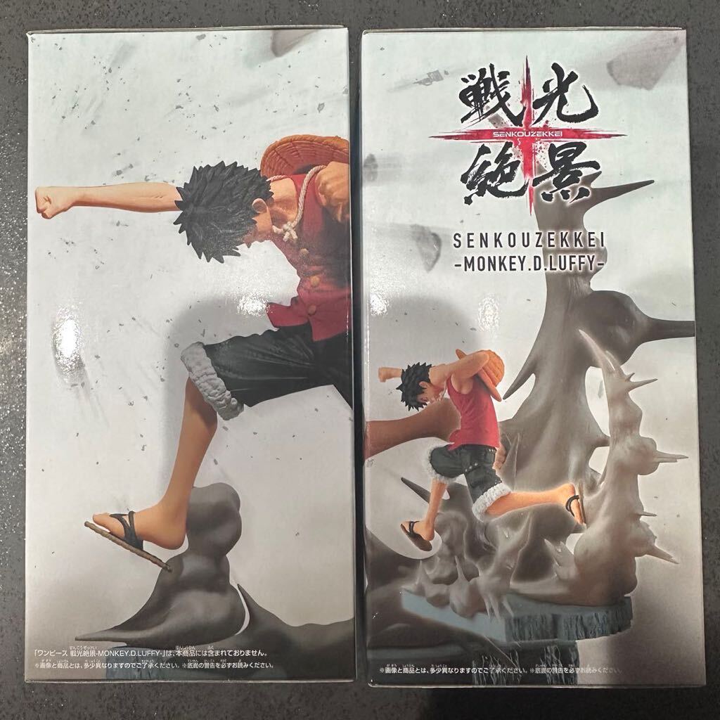 ★送料無料 2体セット★ ワンピース 戦光絶景 MONKEY.D.LUFFY + ROB LUCCI ルフィ ロブ・ルッチ バンプレスト プライズ ONE PIECE_画像2