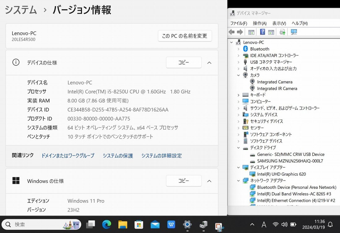 良品 フルHD タッチ 14型 Lenovo ThinkPad X1 Yoga 3rd Gen Windows11 八世代 i5-8250u 8GB 256GB-SSD カメラ 無線 Office付 中古パソコンの画像3