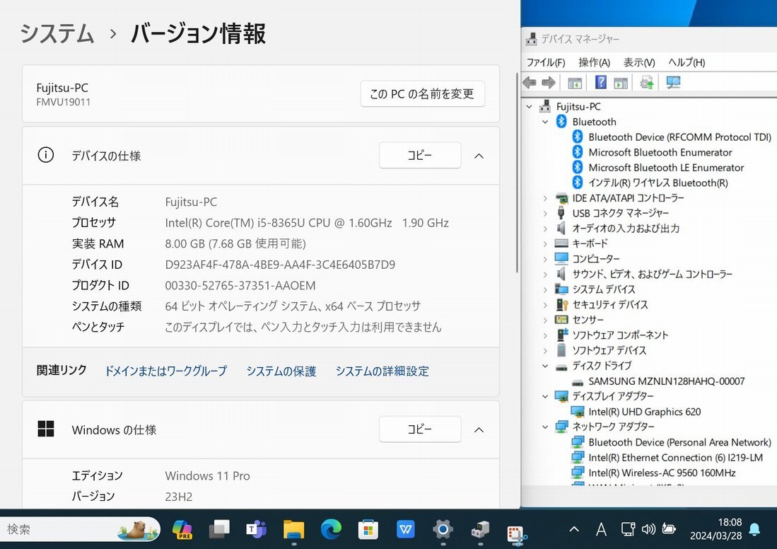 中古良品 フルHD 13.3型 Fujitsu LIFEBOOK U939/A (FMVU19011) Windows11 八世代 i5-8365u 8GB 128GB-SSD 無線 Office付 中古パソコン_画像4