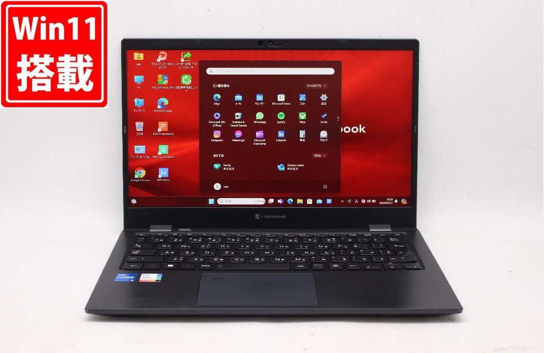中古 フルHD 13.3型 TOSHIBA dynabook G83HU Windows11 11世代 i5-1135G7 16GB NVMe 256GB-SSD カメラ 無線Wi-Fi6 Office付 管:1530j