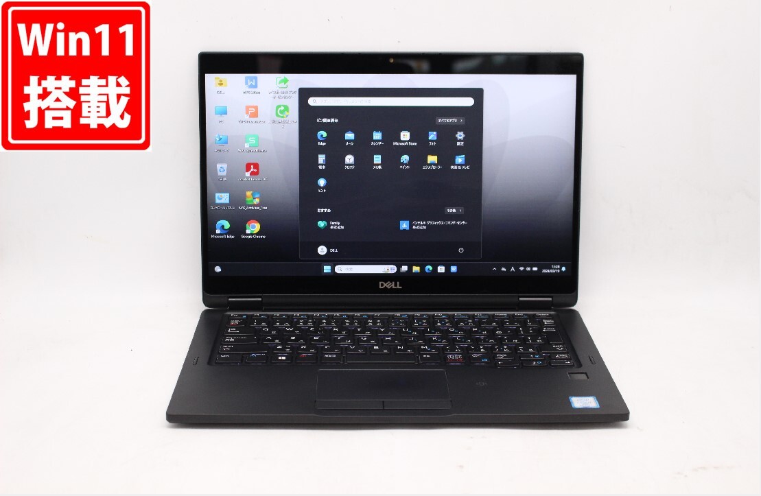 訳有 フルHD タッチ 13.3型 DELL Latitude 7390 2-in-1 Windows11 八世代 i7-8650U 16GB NVMe 512GB-SSD カメラ 無線 Office付 管:1144j