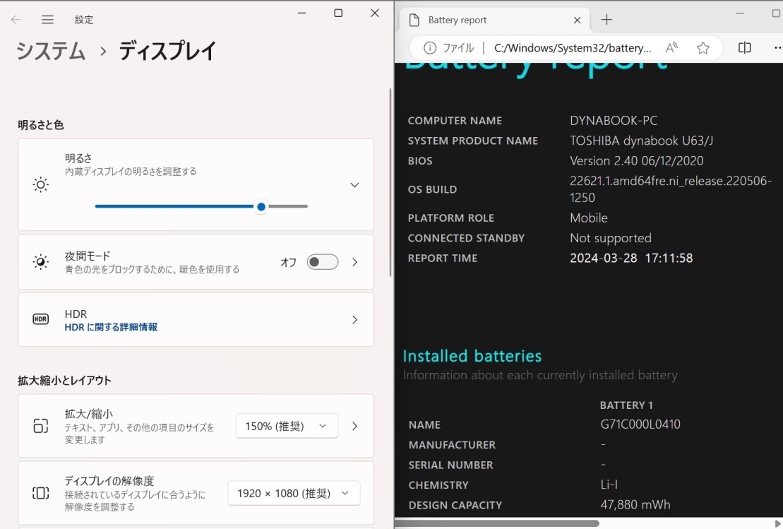 中古 フルHD 13.3型 TOSHIBA dynabook U63J Windows11 八世代 i5-8350u 16GB 256GB-SSD カメラ 無線 Office付 中古パソコン 管:1705w_画像9