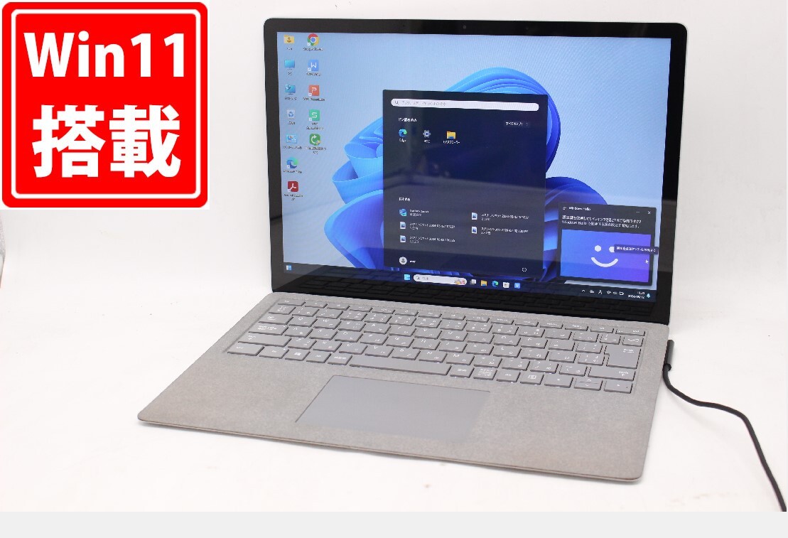 訳有 2K対応 タッチ 13.5型 Microsoft Surface Laptop2 Windows11 八世代 i5-8350u 8GB NVMe 256GB-SSD カメラ 無線 Office付 管:1054m