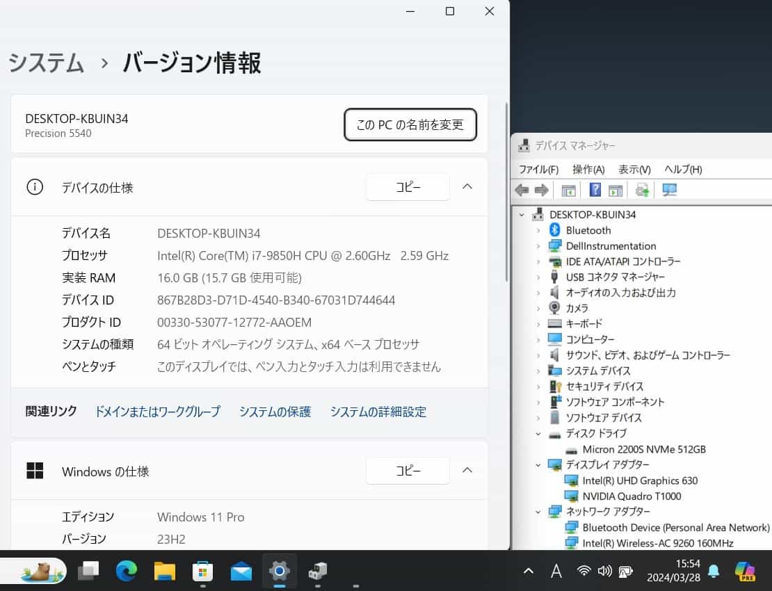 中古美品 フルHD 15.6型 DELL Precision 5540 Windows11 九世代 i7-9850H 16GB NVMe 512GB-SSD NVIDIA Quadro T1000 カメラ 無線 管:1634j_画像3