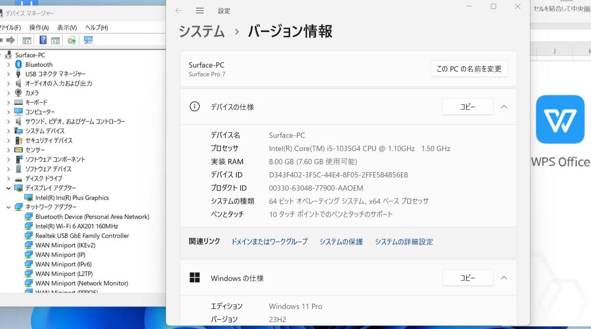 中古良品 2K 12.3インチ タブレット Microsoft Surface Pro7 Model.1866 顔認証 Windows11/ Core i5-1035G4/ 8GB NVMe式128GB-SSD Wi-Fi6_画像4