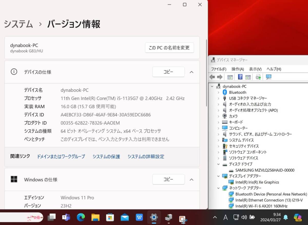 良品 フルHD 13.3型 TOSHIBA dynabook G83HU Windows11 11世代 i5-1135G7 16GB NVMe 256GB-SSD カメラ 無線Wi-Fi6 Office付 管:1349j_画像3