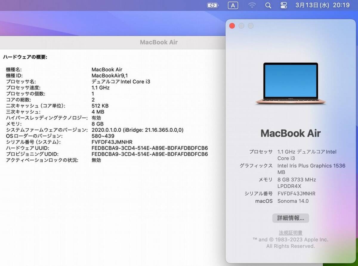 良品 13.3型2K Apple MacBook Air (2020) A2179 macOS 14 sonoma 第10世代Core i3-1000NG4 8GB NVMe 256GB-SSD カメラ 無線 税無 管:1431f_画像3