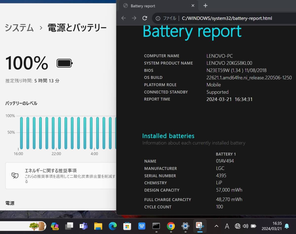 美品 フルHD 14型 Lenovo ThinkPad X1 Carbon Type-20KG Windows11 八世代 i5-8250u 8GB 256GB-SSD カメラ 無線 Office付 無線 管:1535fの画像9