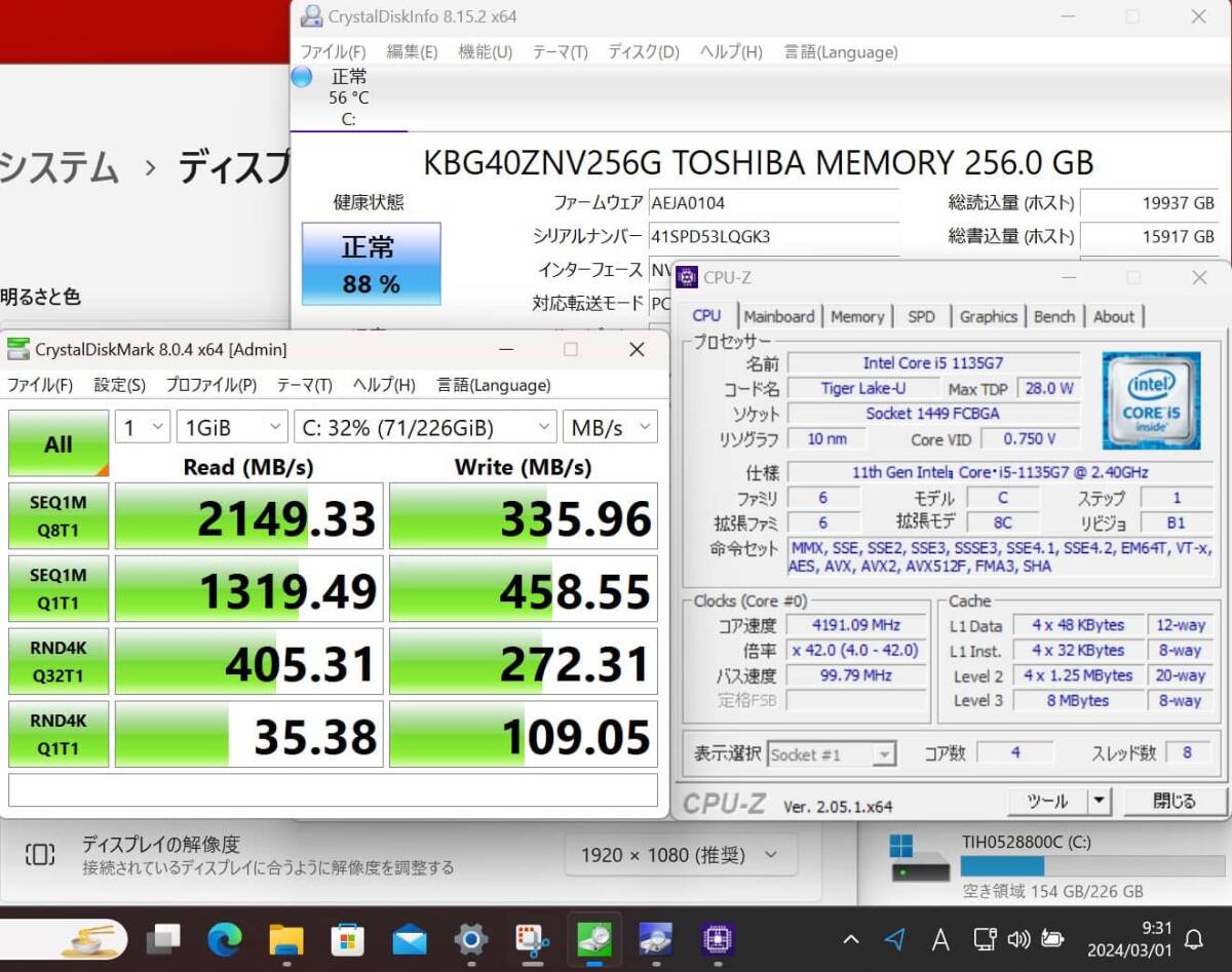 良品 フルHD 13.3型 TOSHIBA dynabook G83HS Windows11 11世代 i7-1135G7 16GB NVMe 256GB-SSD カメラ 無線Wi-Fi6 Office付 管:0949j_画像4