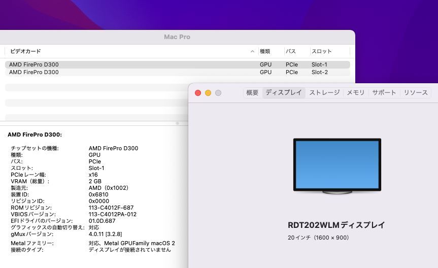 中古美品 Apple MacPro A1481 Late-2013 macOS Monterey Xeon E5-1620v2 メモリ-12GB 512GB-SSD AMD Fire Pro D300 (x2) 中古パソコン_画像7