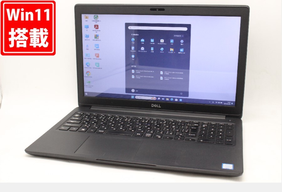 新品256GB-SSD 中古良品 フルHD タッチ 15.6型 DELL Latitude 3500 Windows11 八世代 i5-8365U 8GB カメラ 無線 Office付 管:1425mの画像1