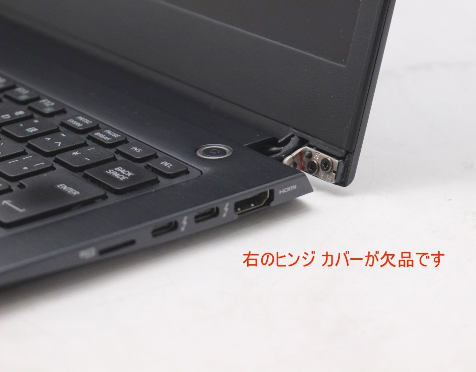中古 フルHD 13.3型 TOSHIBA dynabook U63J Windows11 八世代 i5-8350u 16GB 256GB-SSD カメラ 無線 Office付 中古パソコン 管:1705w_画像5
