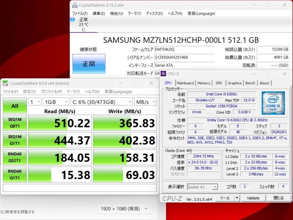 良品 フルHD 15.6型 Fujitsu LIFEBOOK A576P Windows11 六世代 i5-6300U 8GB 512GB-SSD Office付 中古パソコンWin11 税無 管:1437v_画像2
