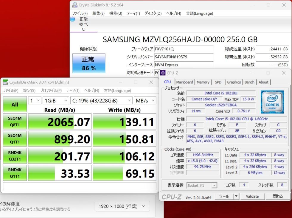 中古 フルHD 13.3型 TOSHIBA dynabook G83FP Windows11 10世代 i5-10210U 8GB NVMe 256GB-SSD カメラ 無線Wi-Fi6 Office付 中古 管:1025v_画像2