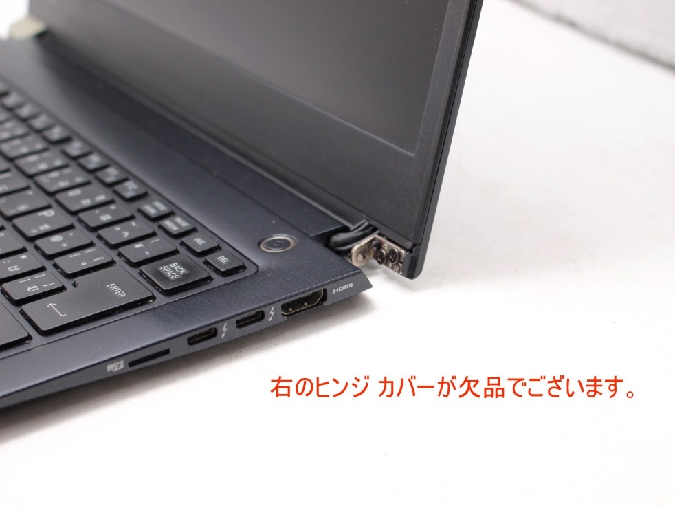 中古 フルHD 13.3型 TOSHIBA dynabook U63DN Windows11 八世代 i5-8350U 16GB 256GB-SSD カメラ 無線 Office付 中古パソコン 管:1050w_画像5