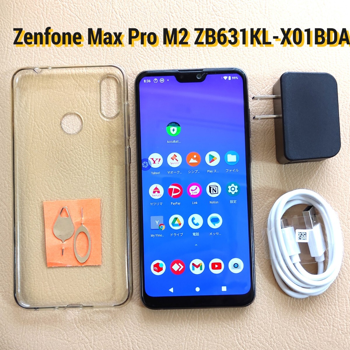 ■ZB631KL■⑥ ASUS ZenFone Max Pro M2 ZB631KL RAM:,4GB ROM:64GB SIMフリー 国内仕様 ミッドナイトブルー_画像1