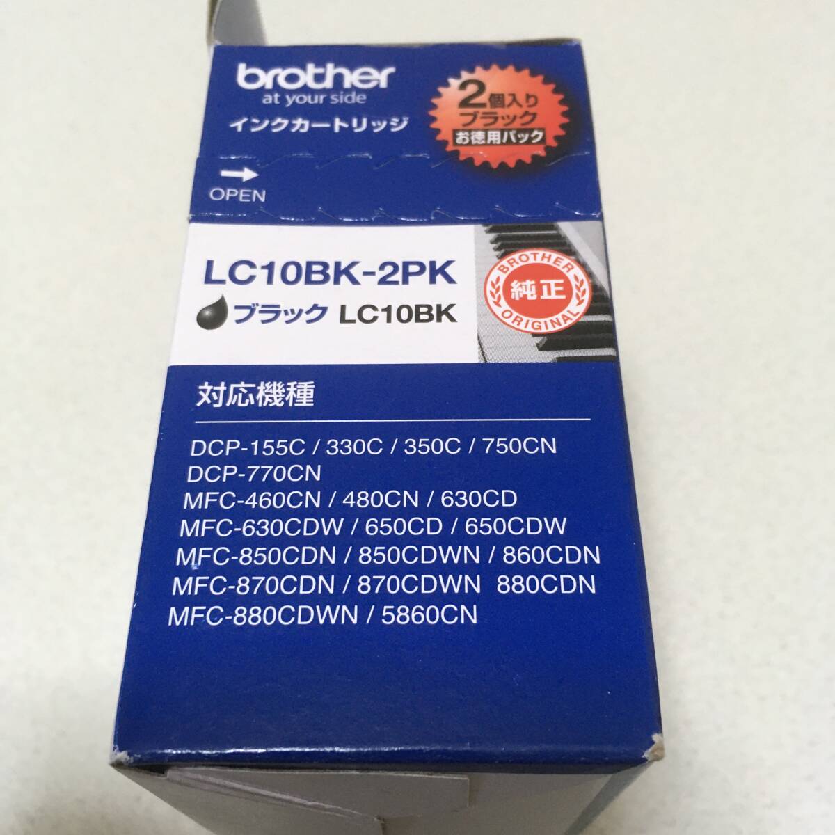 発送方法注意　新品　未使用　純正　ブラザー　brother インクカートリッジ　LC10　LC10BK LC10M LC10C LC10Y　5個セット_画像5