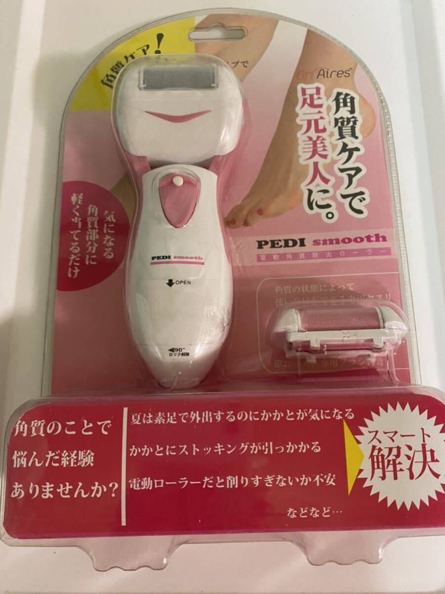 ドクター・アイリス 電動角質除去ローラー PEDI smooth ピンク色 　角質ケアで足元美人_画像1