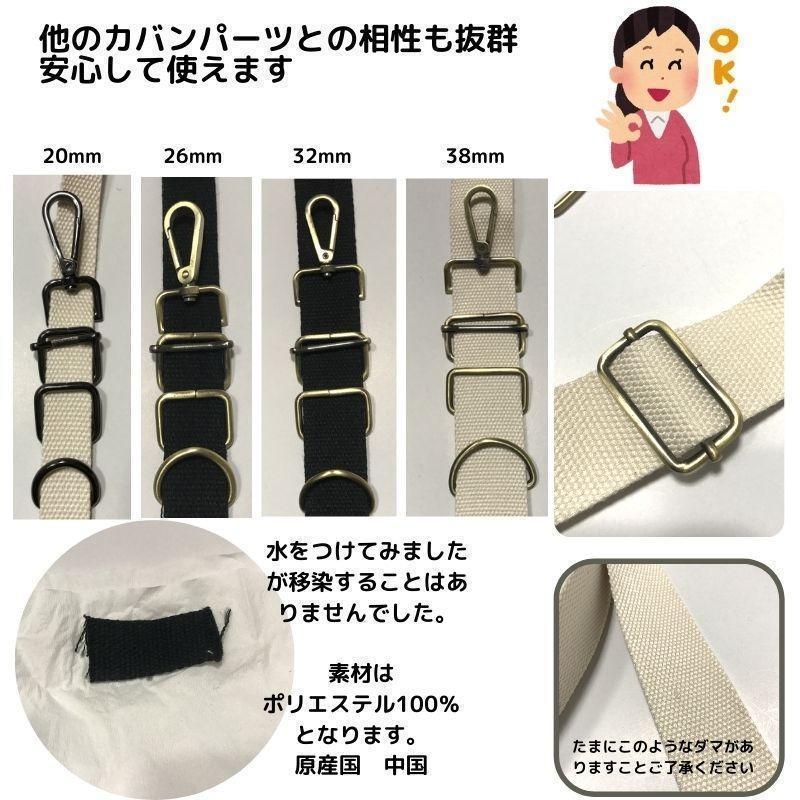 カバンテープ32mmベージュ5M綿ぽいアクリルテープ風【KT32BE5】⑥_画像4