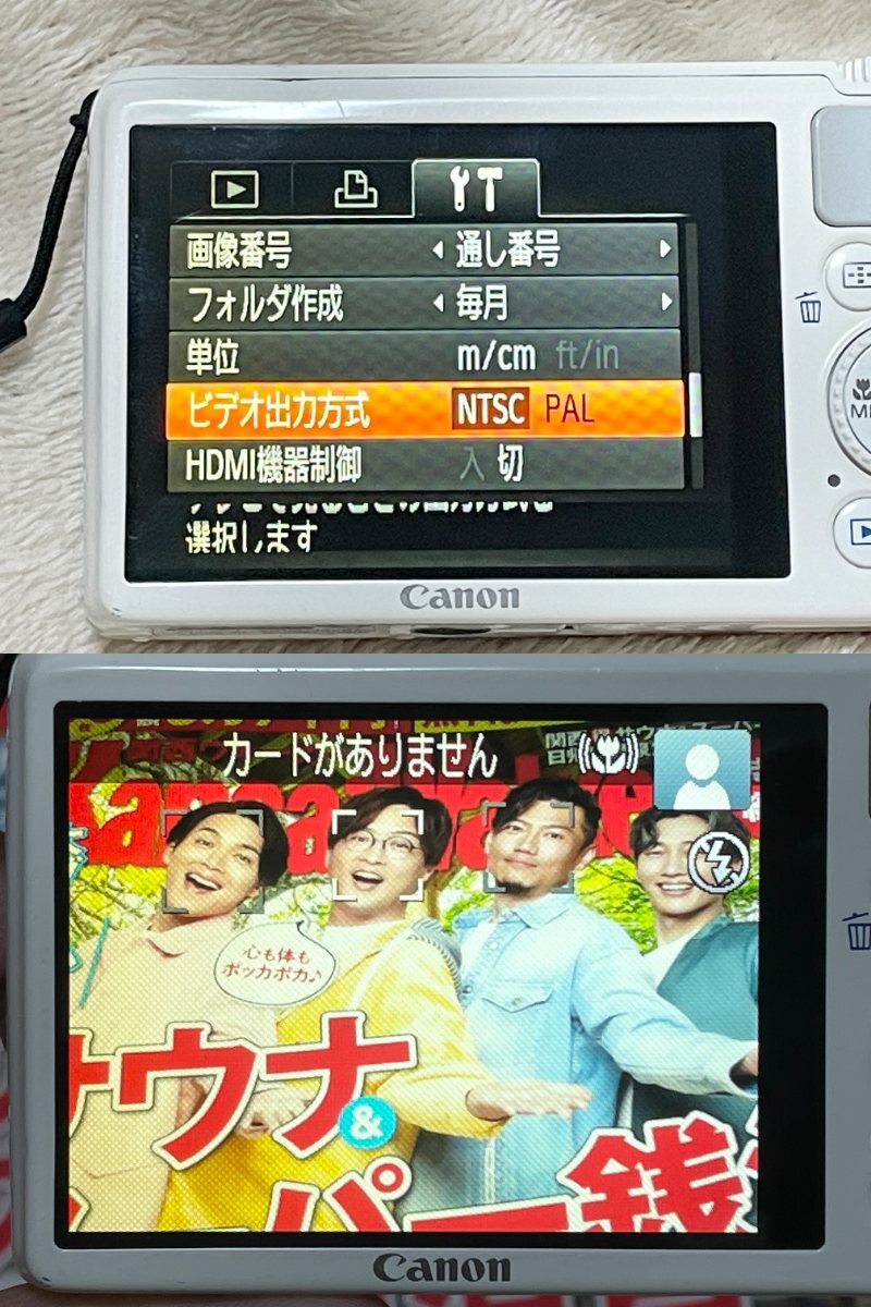 即決 Canon PowerShot パワーショット S200 ホワイト ジャンク 即決 Canon PowerShot パワーショット S200 ホワイト ジャンク
