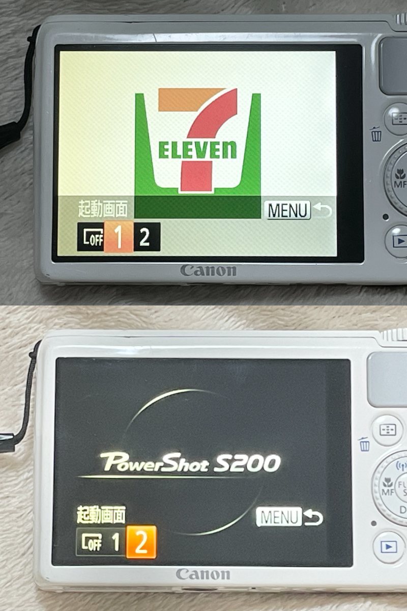 即決 Canon PowerShot パワーショット S200 ホワイト ジャンク 即決 Canon PowerShot パワーショット S200 ホワイト ジャンク