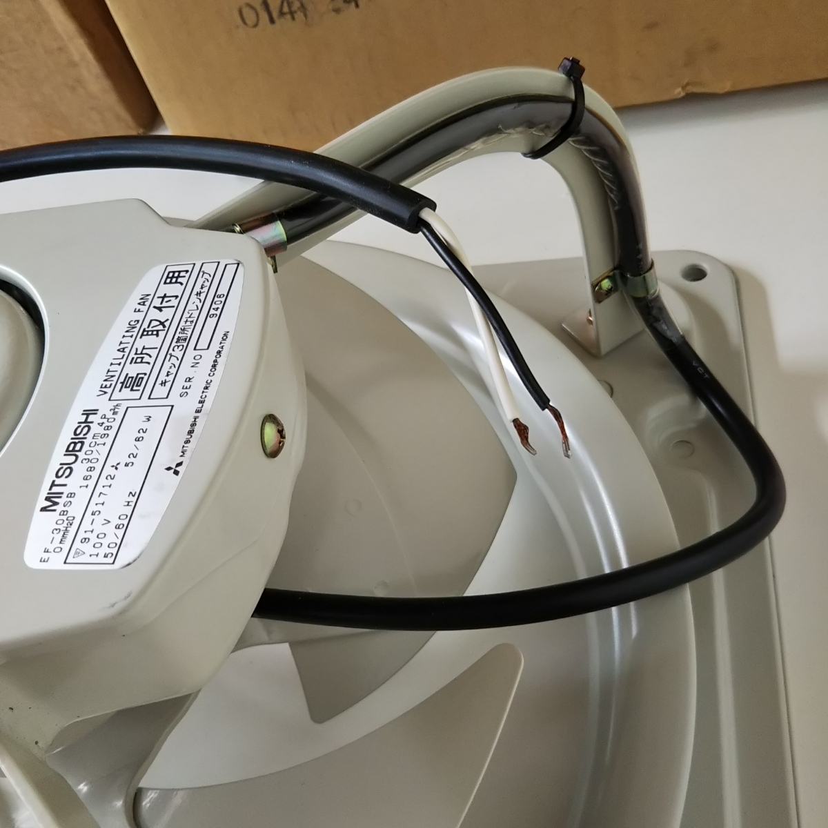  unused storage goods Mitsubishi have pressure exhaust fan ( low noise shape ) EF-30BSB 30.100V protection guard G-30EA set business use exhaust fan exhaust for industry for including in a package un- possible 