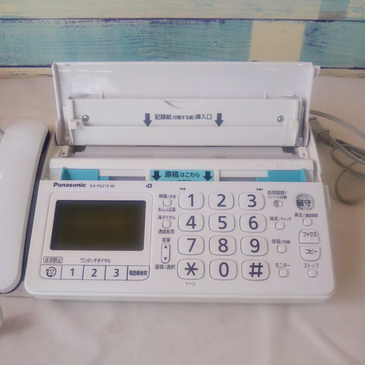 Panasonic デジタルコードレス普通紙ファクス おたっくす KX-PD215DL-W 子機1台つき FAX電話機 パナソニック _画像4