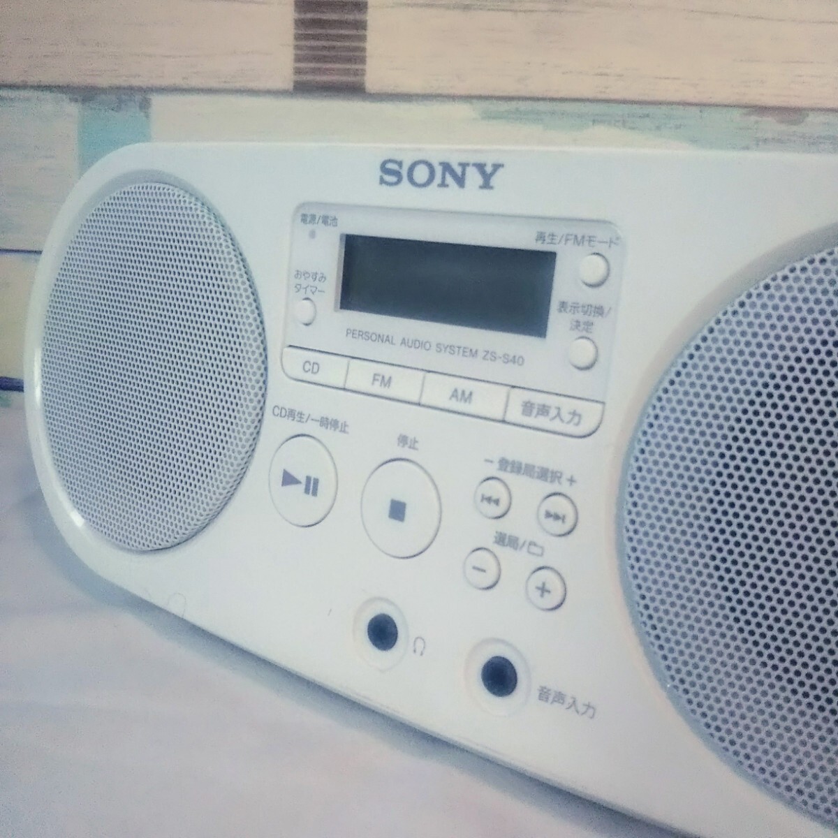 SONY パーソナルオーディオシステム ZS-S40 CDラジオ FM/AM/ワイドFM対応 20年製 動作品_画像3