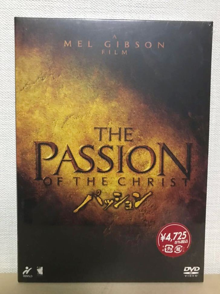 【新品未開封】DVD パッション THE PASSION OF THE CHRIST／メル・ギブソン_画像1