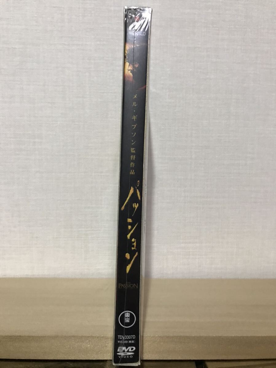 【新品未開封】DVD パッション THE PASSION OF THE CHRIST／メル・ギブソン_画像3