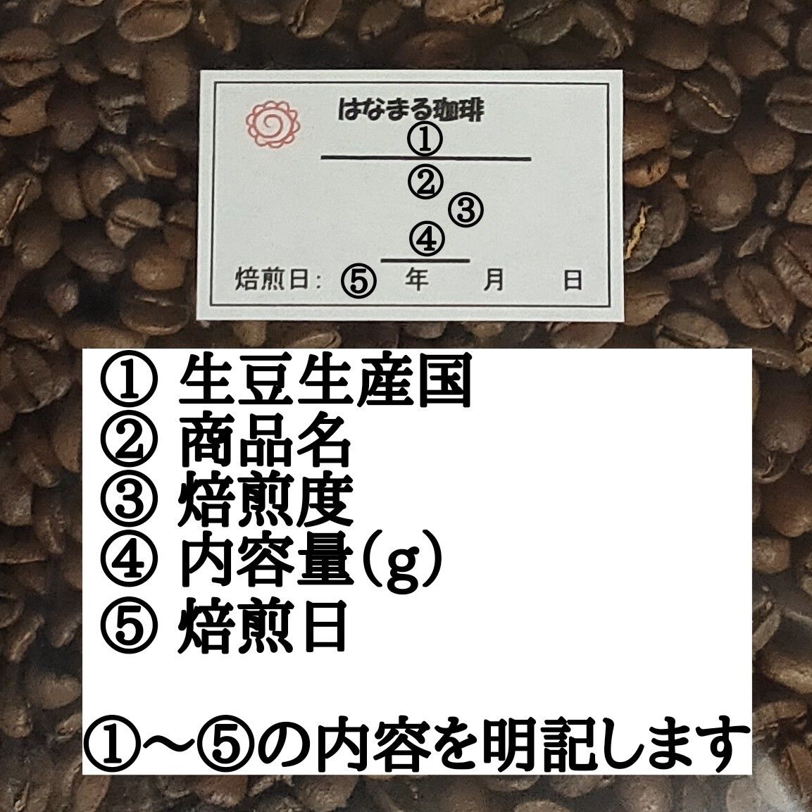 自家焙煎 コーヒー豆 注文後焙煎 ペルー チャンチャマヨ G1 200g