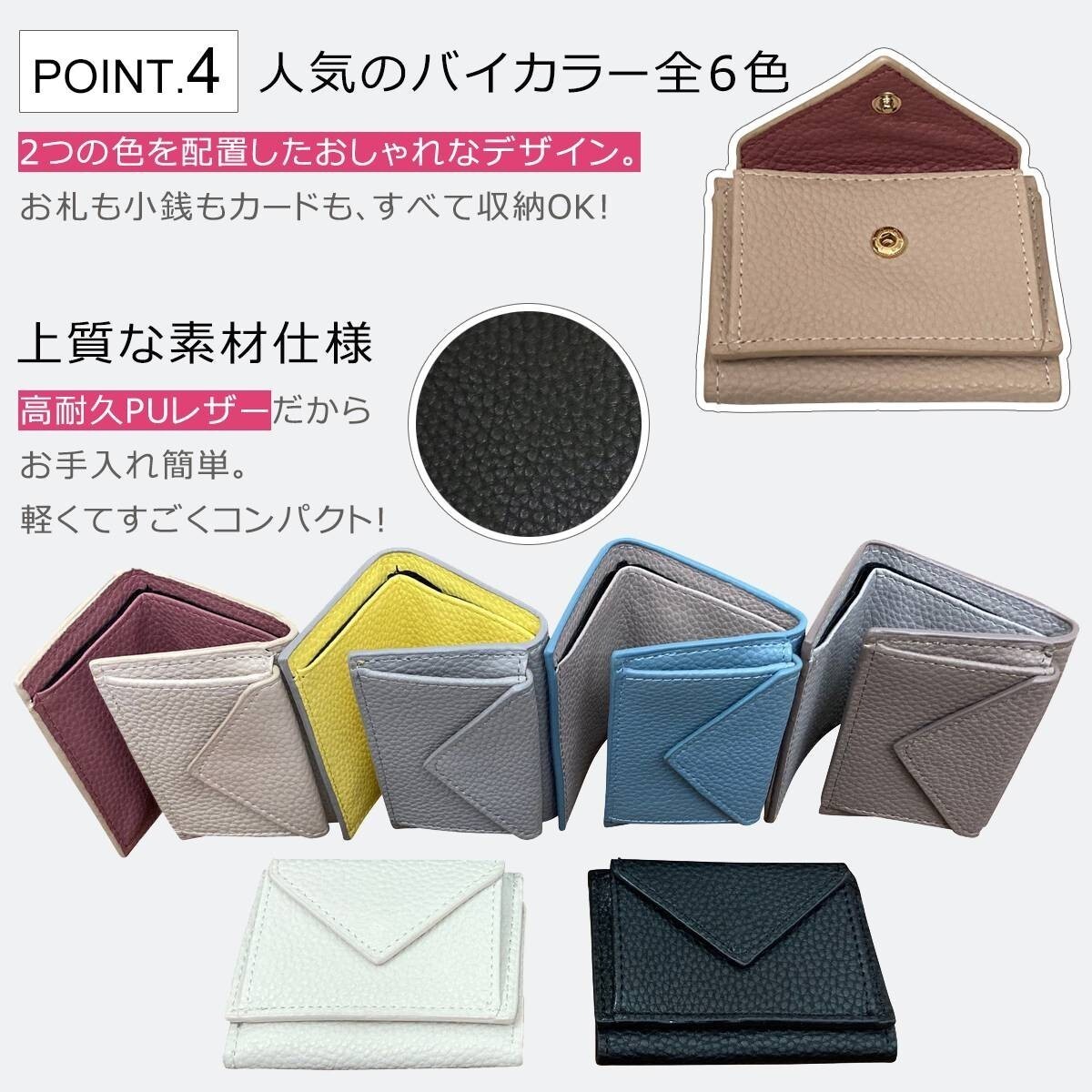 新品 ミニ財布 三つ折り財布 メンズ レディース コンパクト 小さい 財布　ブラック　黒色