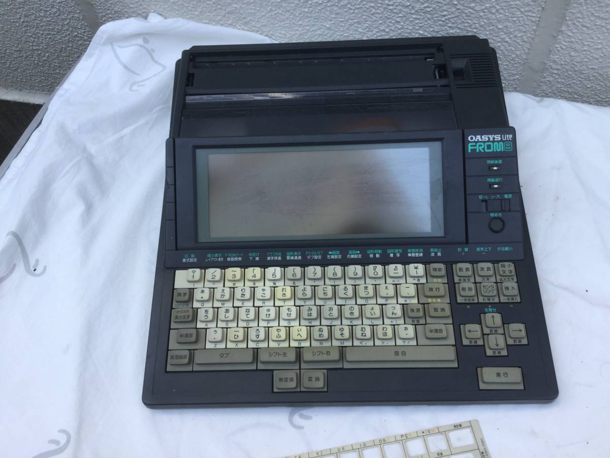 Yahoo!オークション - 富士通ワープロ OASYS LITE Yahoo!オークション - 富士通ワープロ OASYS LITE