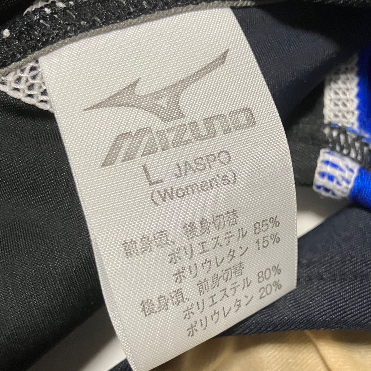 MIZUNO ミズノ 競泳水着　KX  ハイカット　 ホームクリーニング済み