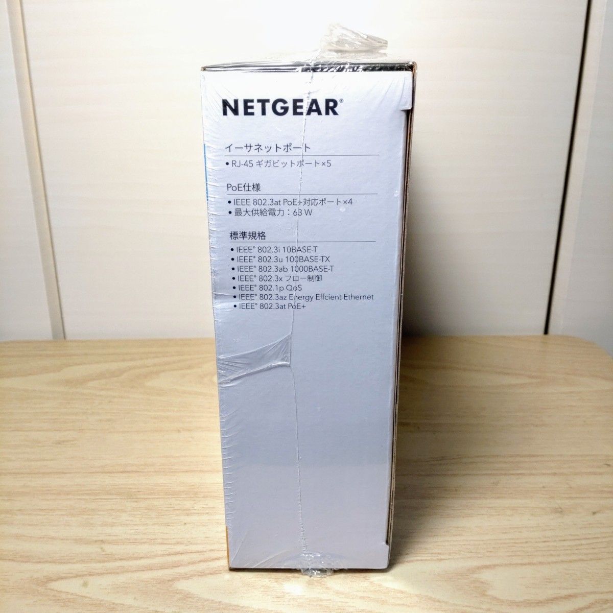 NETGEAR スイッチングハブ GS305P