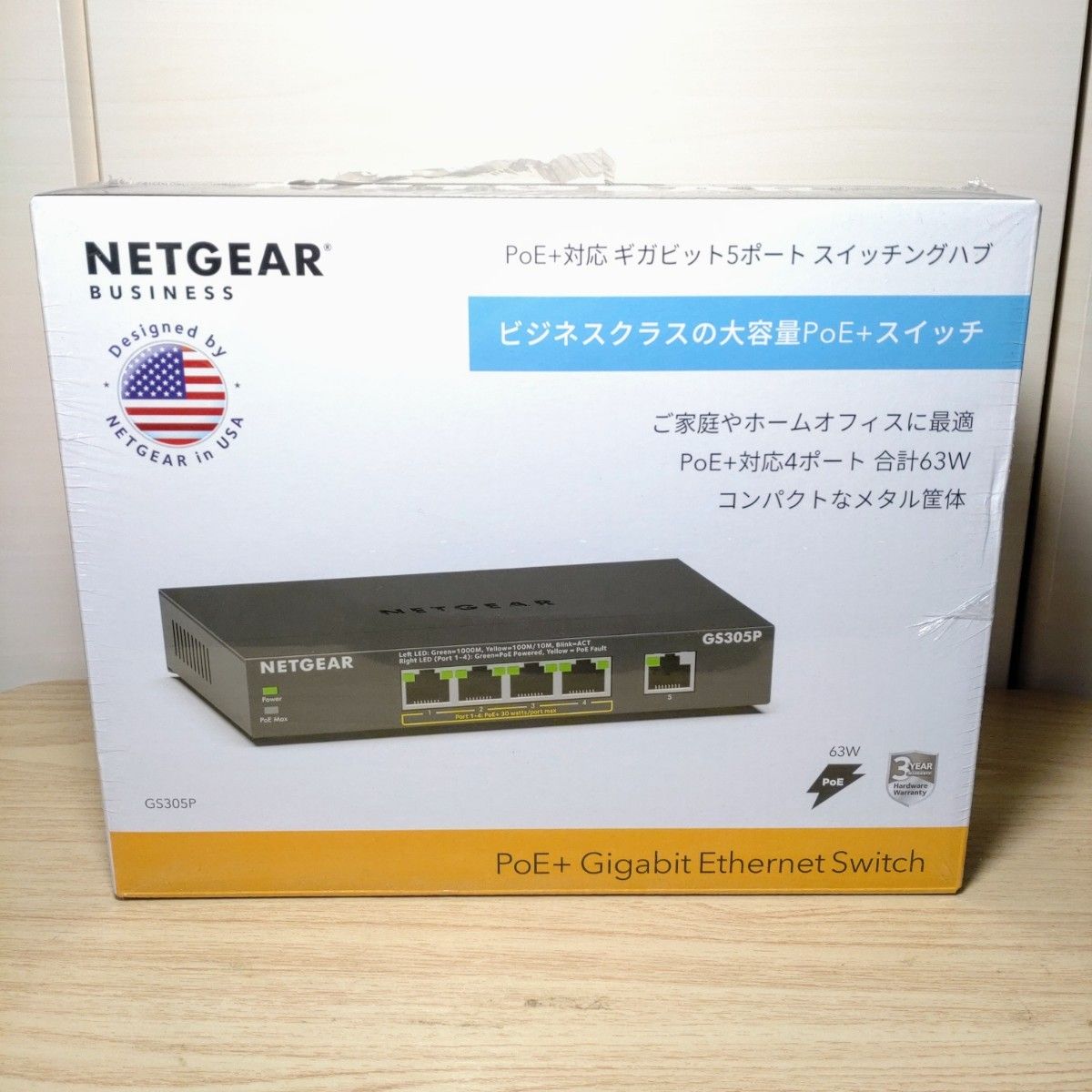 NETGEAR スイッチングハブ GS305P