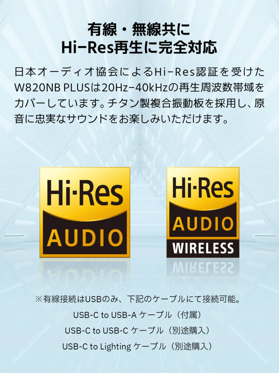 ワイヤレス ヘッドホン Bluetooth 5.2 Hi-Res LDAC対応 ノイズキャンセリング 外音取り込み マイク付き アイボリーホワイトの画像5