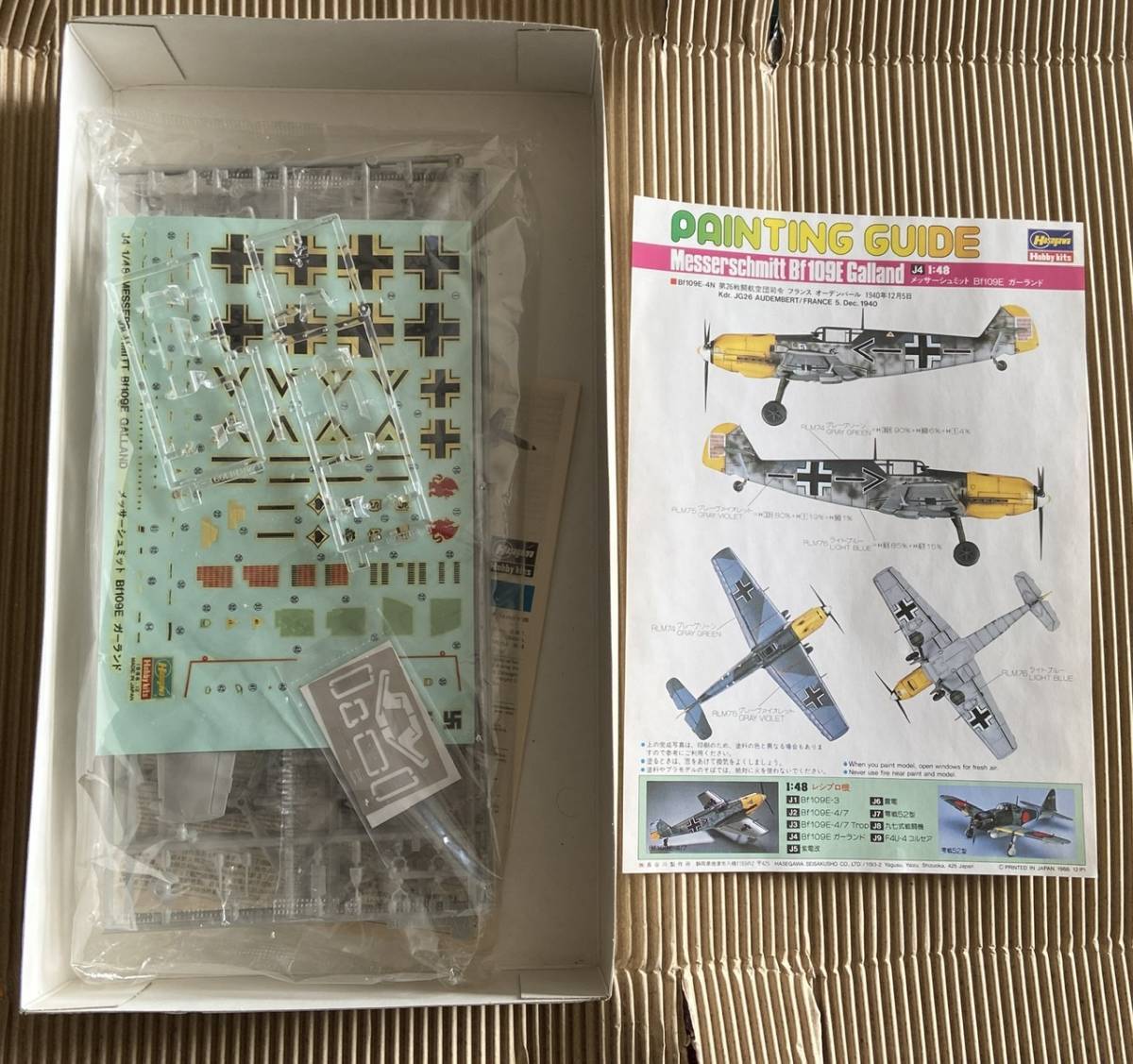 ハセガワ　1/48 メッサーシュミットBf109E ガーランド　ドイツ空軍　プラモデル　プラモデル_画像2