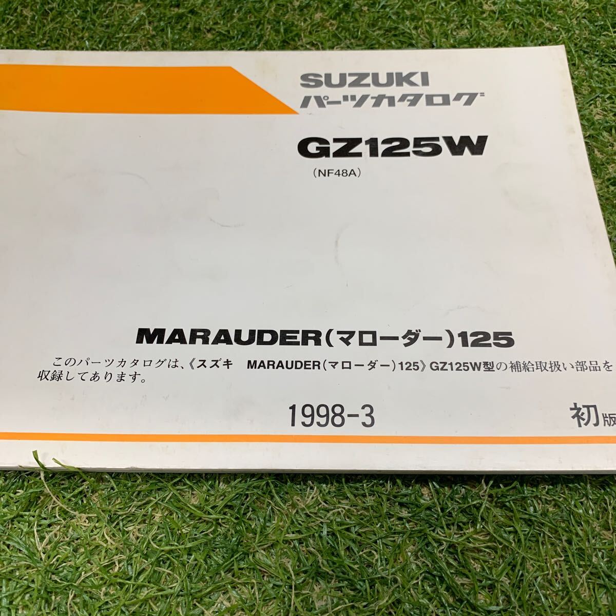 ■送料無料■パーツカタログ スズキ SUZUKI GZ125W NF48A マローダー　MARAUDER 初版 1版 1998-3 ■ ☆_画像2