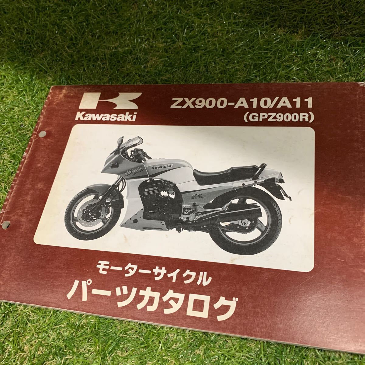 ■送料無料■パーツカタログ カワサキ KAWASAKI  GPZ900R ZX900A A10 A11 93〜98 ■ ◇の画像1