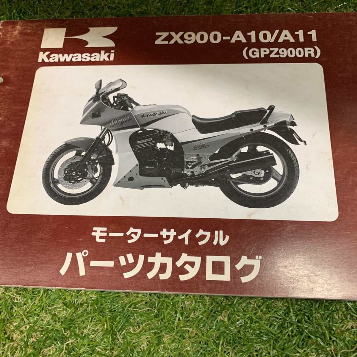 ■送料無料■パーツカタログ カワサキ KAWASAKI  GPZ900R ZX900A A10 A11 93〜98 ■ ◇の画像3