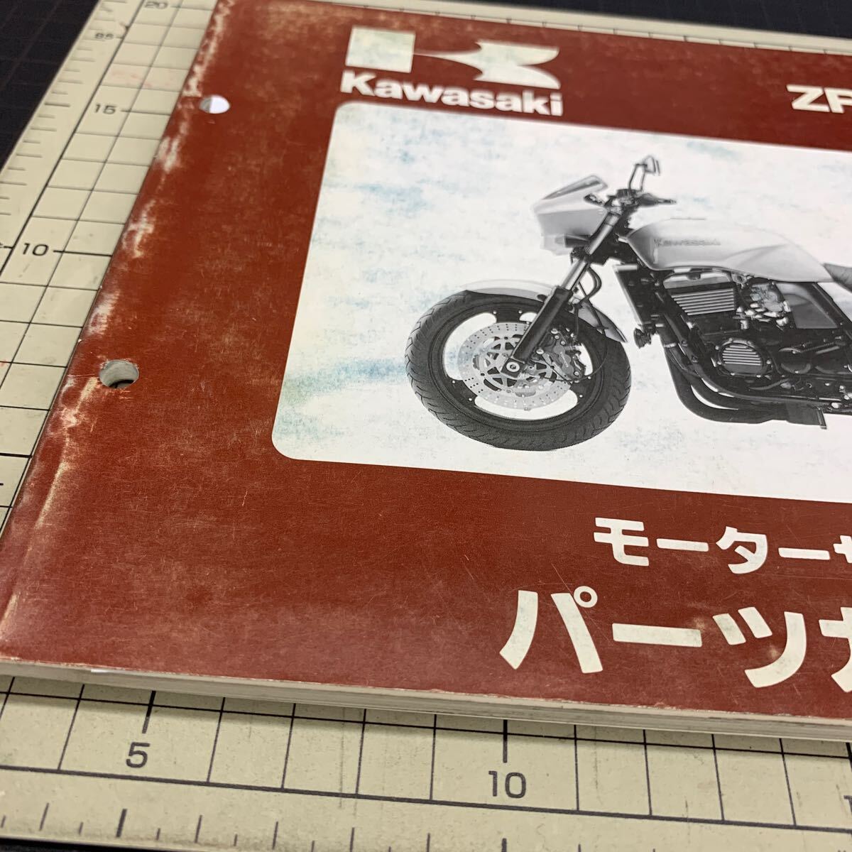 ■送料無料■ パーツカタログ カワサキ KAWASAKI ZR1100 　C1 ZRX1100 97 ■ ◇_画像3