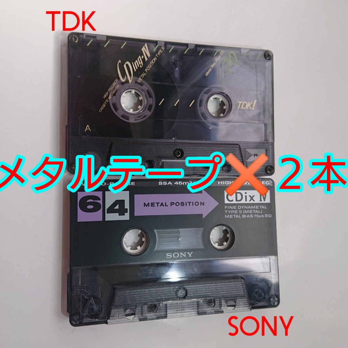 メタルテープ 中古カセットテープ SONY TDK 2本組|Yahoo メタルテープ 中古カセットテープ SONY TDK 2本組|Yahoo
