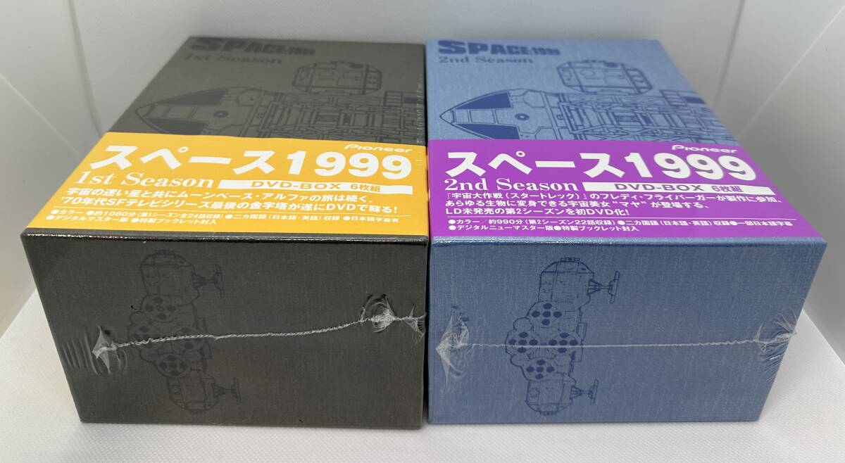 【未開封品】スペース1999 DVD-BOX SPACE1999 1st 2nd Season SF特撮テレビドラマの画像7